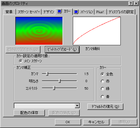 i810ɥ饤 ץѥƥ